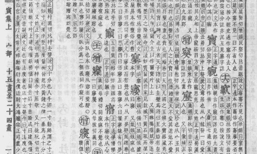 活血散瘀中药-散瘀中药网 - 为你提供化结节散瘀的中草药、化结节散瘀的中草药